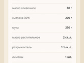 Девы, блинов ? напекли?