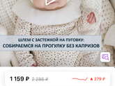 Зимняя шапочка для новорождённого!