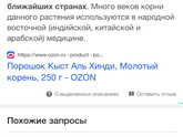 Пишу за советом, может
