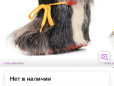 Обувь. Нужен коллективный разум?