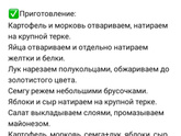 Праздничный стол.
