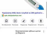 Посоветуйте или какой у