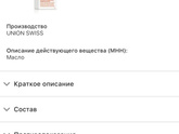 От растяжек