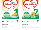 Что за новый прикол?