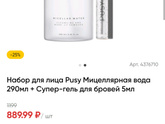 Посоветуйте