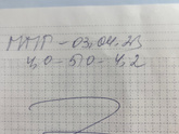 ? ? ? Сахарный диабет