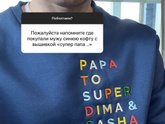 Где в инсте