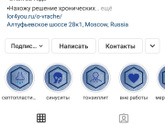 Лор, насморк. Темпа 37,1