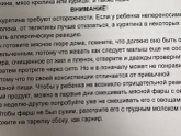 Semper мясные пюре