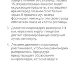 Как решиться
