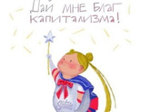 Юмор