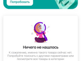 Б/у на вб