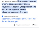Время размышлений