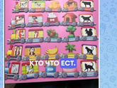 Подскажите пожалуйста как называется это игра.