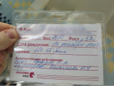 Мы родились)