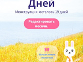 Девочки Такой вопрос