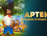 Последние три фильма 426