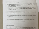 Диета при ГСД и глюкометр