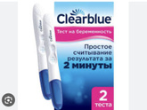 Clear blue easy, как он вам?