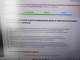 Закрыть ИП