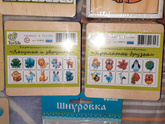 Игрушки от 6м до