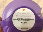 Сходила 1 раз у