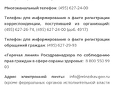 ДВС синдром