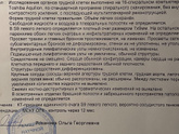 Кт