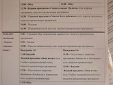 Дачно-лагерные хроники 2021. Окончание лагеря.