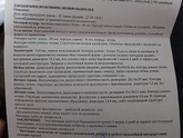 Девочки, у кого было так?