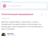 Где искать «Топ»?
