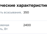 И снова про пылесосы))
