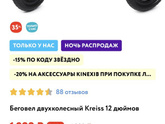 Никто не брал конкретно