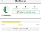 Ох девочки,мне вообще не