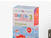 Комплекс витаминов ребенку