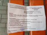 Справка от эндокринолога