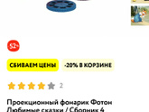 Игрушки для мальчика 1,10?