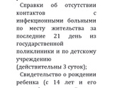 Зондирование канальца в Морозовской