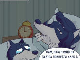 Почему так? (