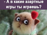 Покупаете лотерейные билеты или участвуете в розыгрышах призов?