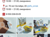 Кто какой витамин