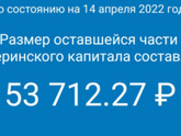 Кто знает почему так? МК