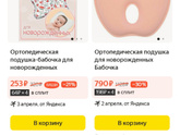 Подскажите пожалуйста, где можно