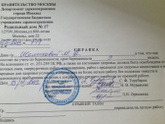 Легкий труд. Пенза.