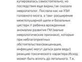 Пониженная температура после пентаксима.