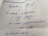 Если ли аналоги этих