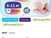 Подгузники- трусики
