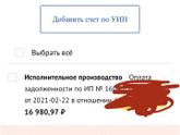 Сегодня нашла в своих