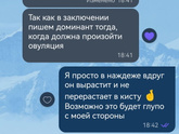 Всё по кругу... Ответа нет.