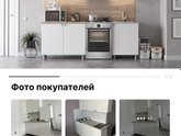 Мебель бу